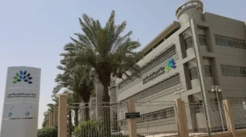 إعلان جديد.. فرص وظائف شاغرة في هيئة تقويم التعليم والتدريب 2025